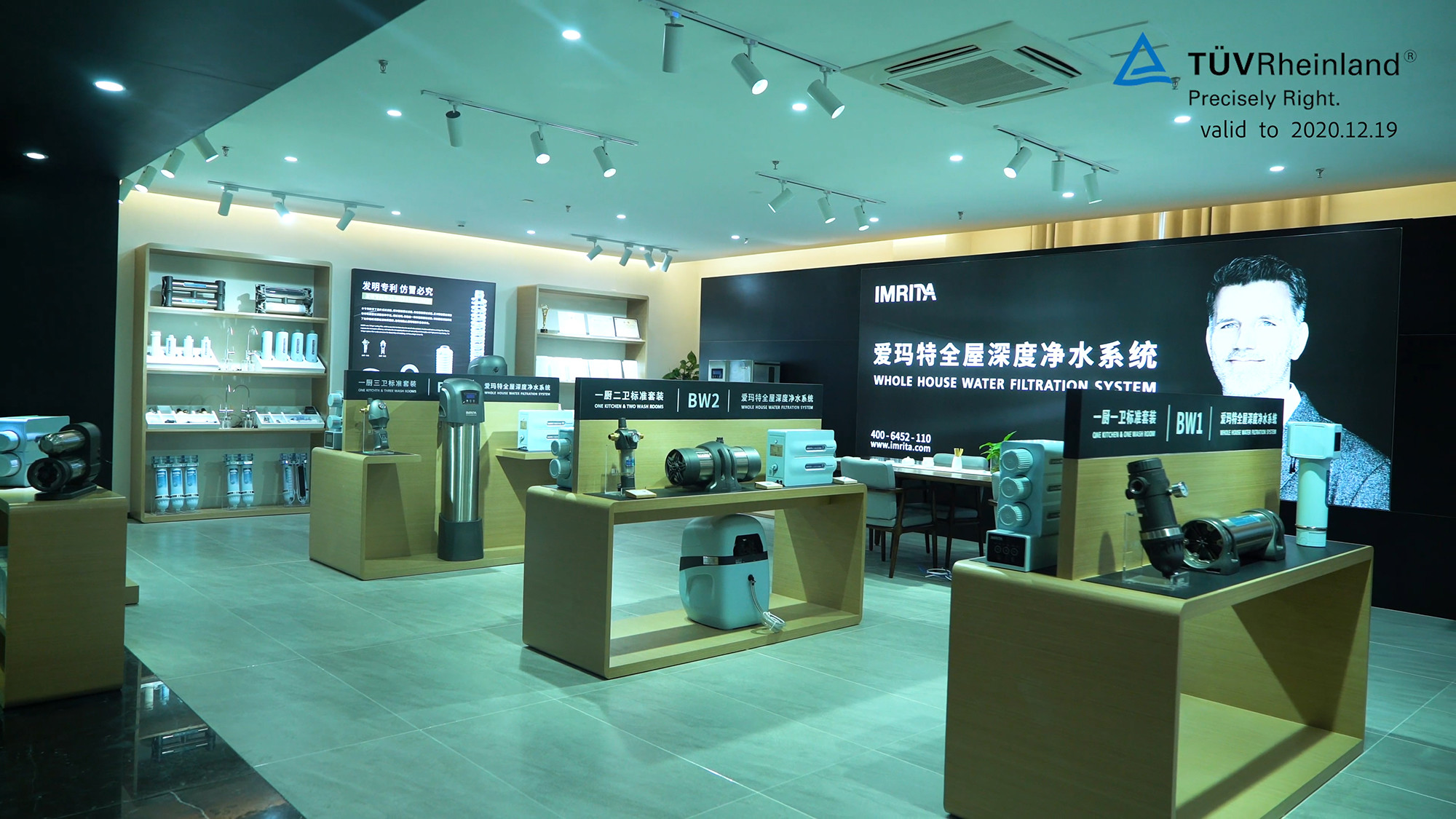 Shenzhen Imrita Technology Co., Ltd.