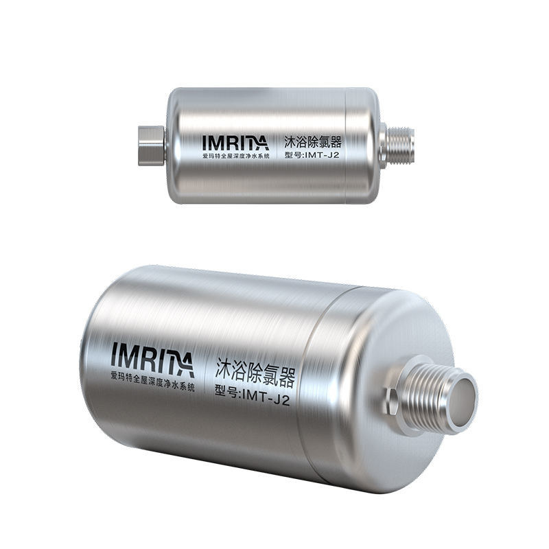 Chlorine Removal Shower Head Water Filter Practical 63x144mm